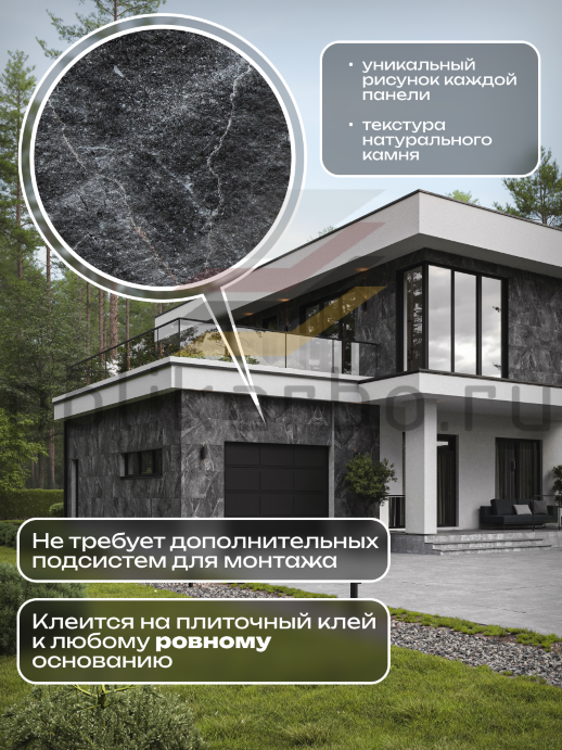 Гибкая керамика Phomi Rough Surface 3.0 Portoro