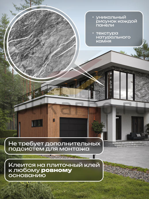 Гибкая керамика Phomi Mount Celestial 3.0 Veil Dark Grey