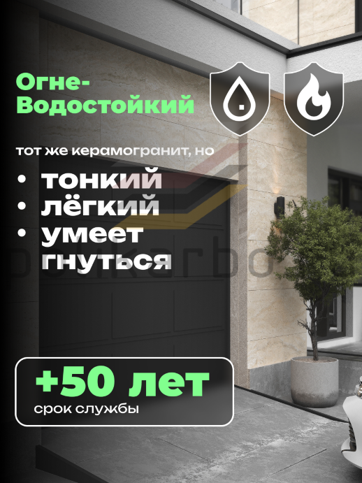 Гибкая керамика Phomi Rome Travertine 3.0 Cloud Yellow