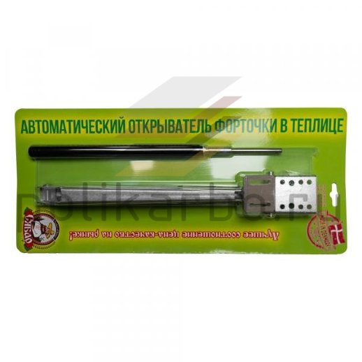 Автоматический открыватель форточек СЯБАР