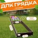 Грядка из ДПК 1,0х4,0 м, высота 20 см