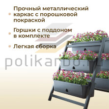 Кашпо для дома и улицы