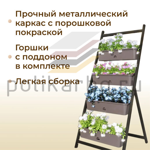 Кашпо для дома и улицы
