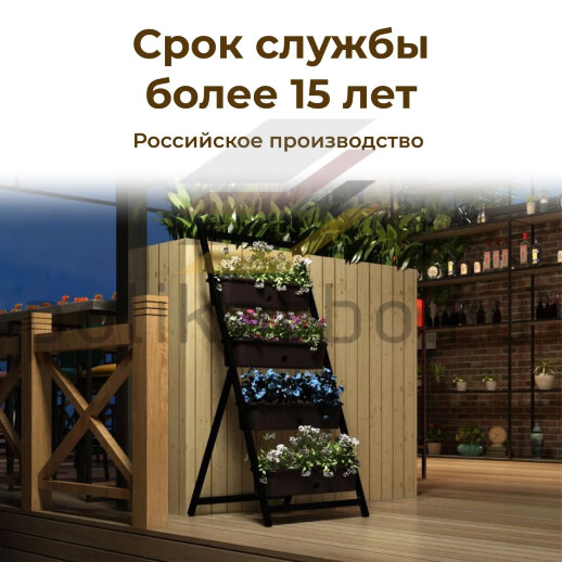 Кашпо для дома и улицы