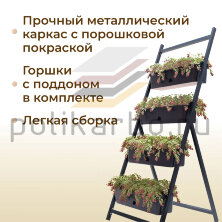Кашпо для дома и улицы