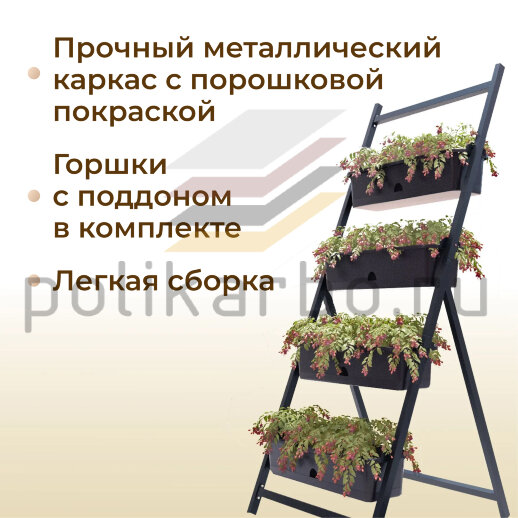 Кашпо для дома и улицы