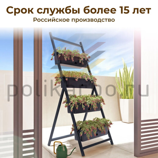 Кашпо для дома и улицы