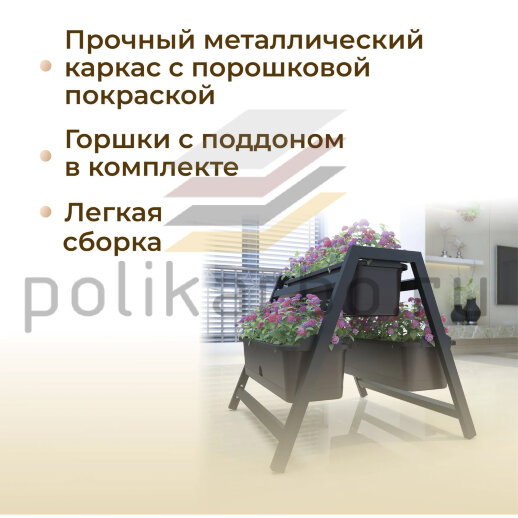 Кашпо для дома и улицы