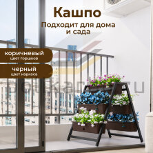 Кашпо для дома и улицы