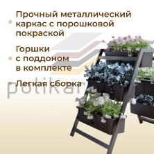 Кашпо для дома и улицы