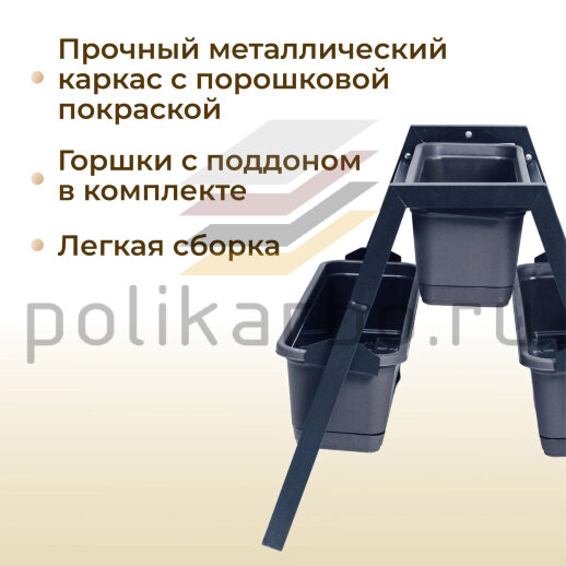 Кашпо для дома и улицы