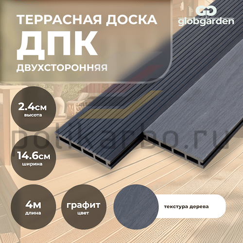 Террасная доска из ДПК 3D двухсторонняя 24х146мм