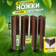 Ножки угловые металлические для грядок 250х150 мм