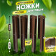 Ножки угловые металлические для грядок 300х200 мм